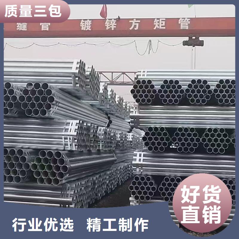君誠鋼塑復(fù)合管現(xiàn)貨批發(fā)