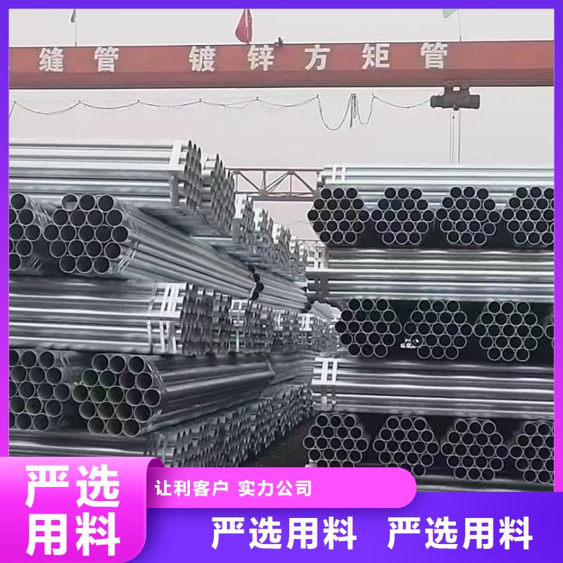 天津君誠(chéng)鍍鋅管多少錢一米
