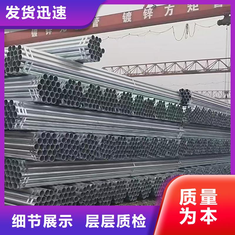 消防鍍鋅管全國配送
