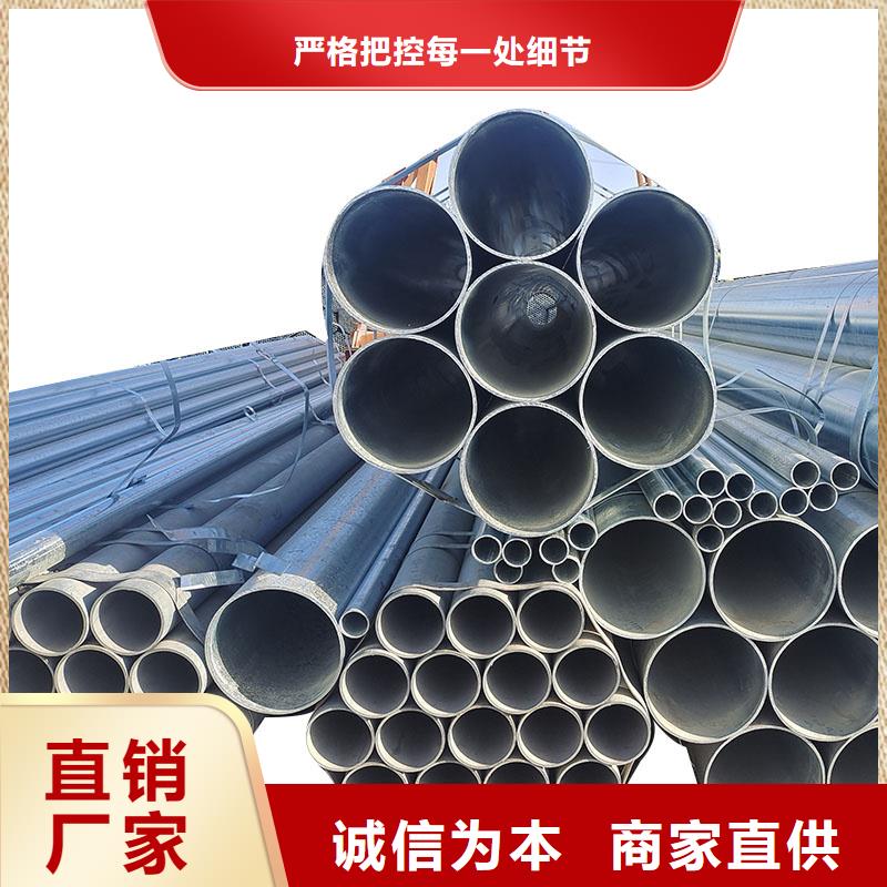 利達鍍鋅鋼管哪里便宜