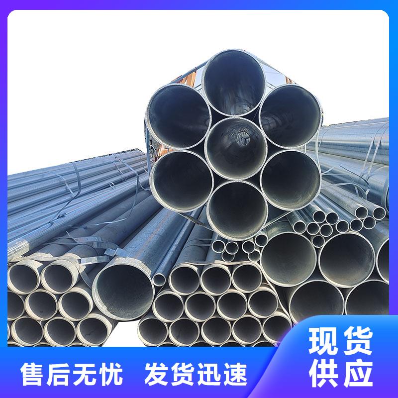 鍍鋅管質(zhì)保價優(yōu)