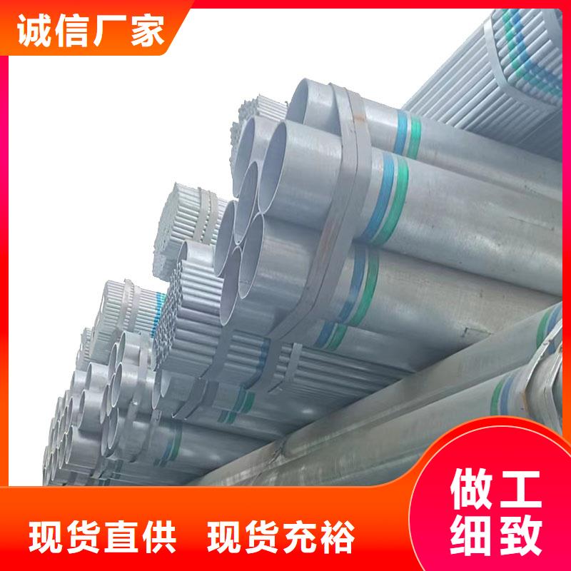 熱浸鍍鋅鋼管按需定制