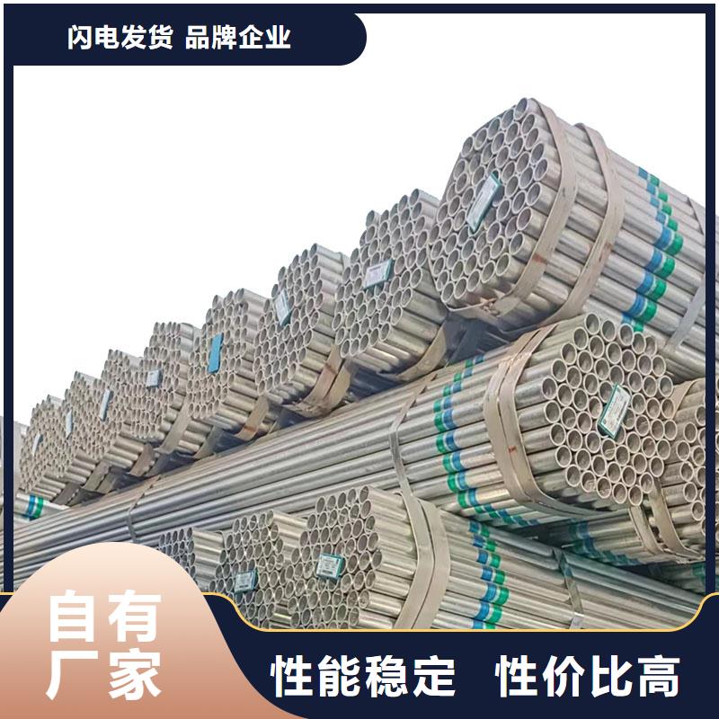 華岐牌熱鍍鋅管多少錢一噸