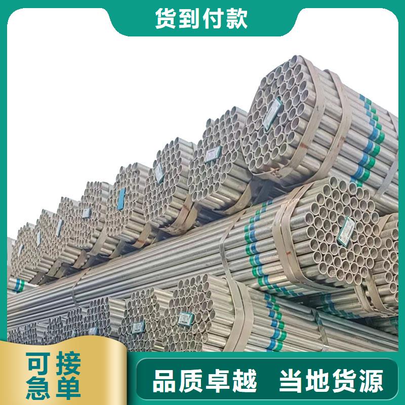 邯鄲正大鍍鋅管貨源充足
