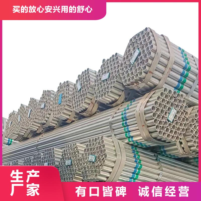 瓊中縣熱鍍鋅方管供應(yīng)商