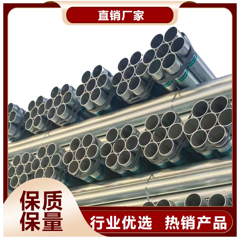 鍍鋅方矩管批發(fā)零售