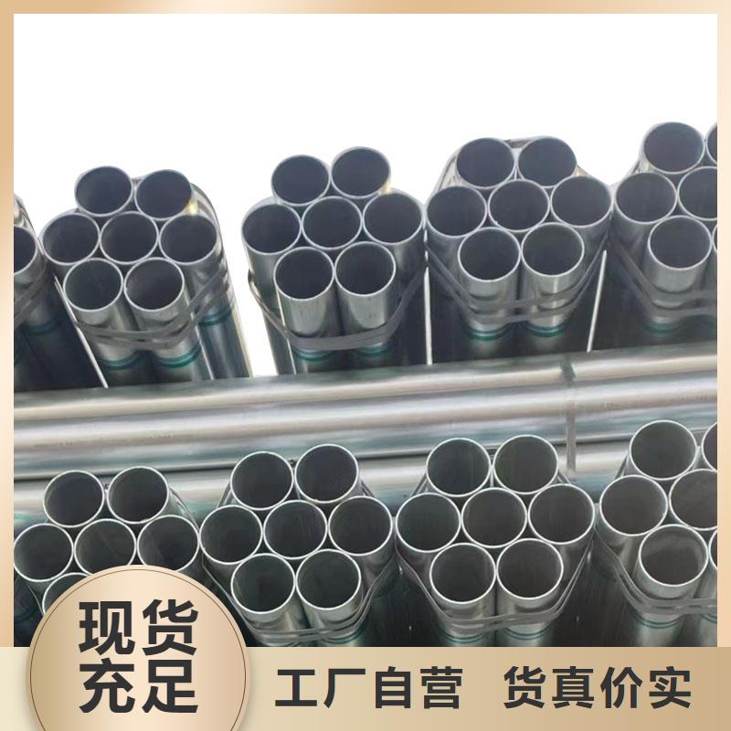 友發(fā)牌熱鍍鋅管總代理電話