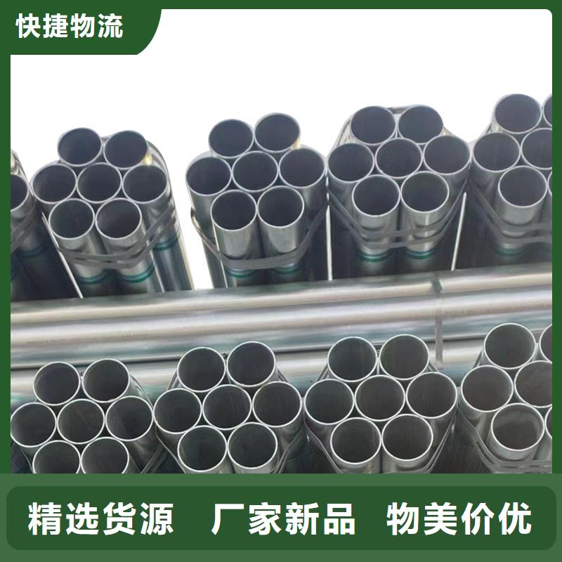 山東君誠(chéng)鍍鋅鋼管品質(zhì)保證