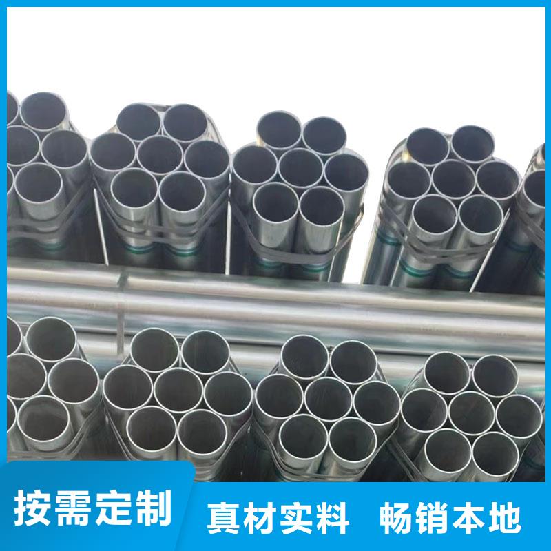 華岐鍍鋅鋼管供應商