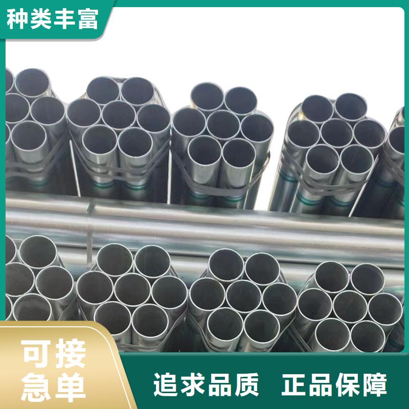 衡水華岐鍍鋅管全國(guó)配送