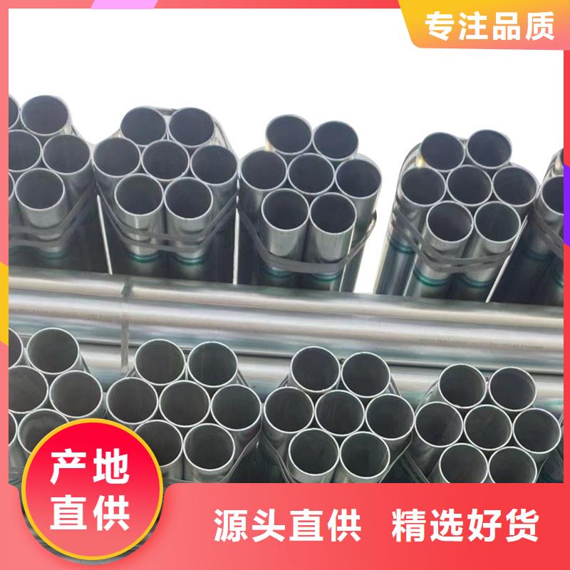 樂東縣厚壁鍍鋅無縫管廠家直銷