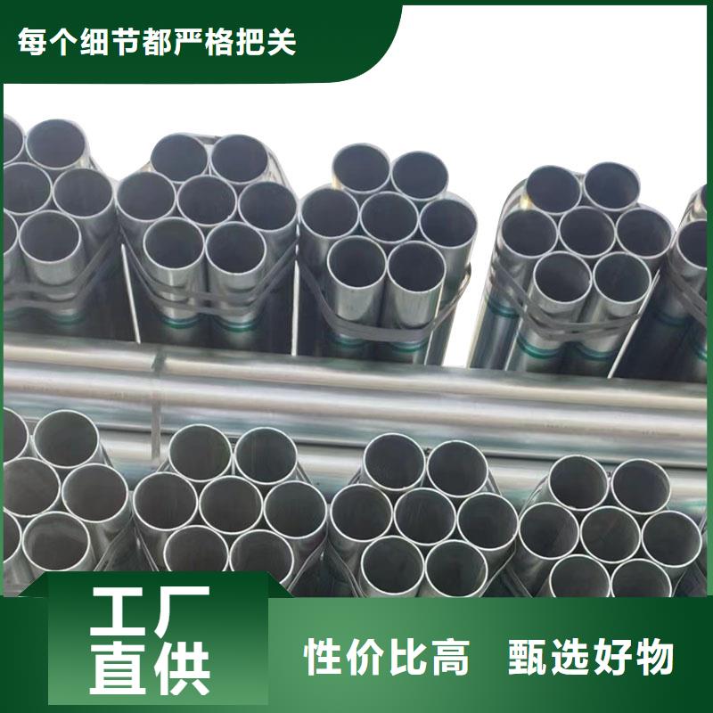 利達鍍鋅鋼管供應商