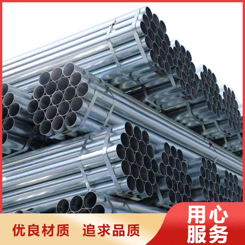 熱浸鍍鋅鋼管廠家