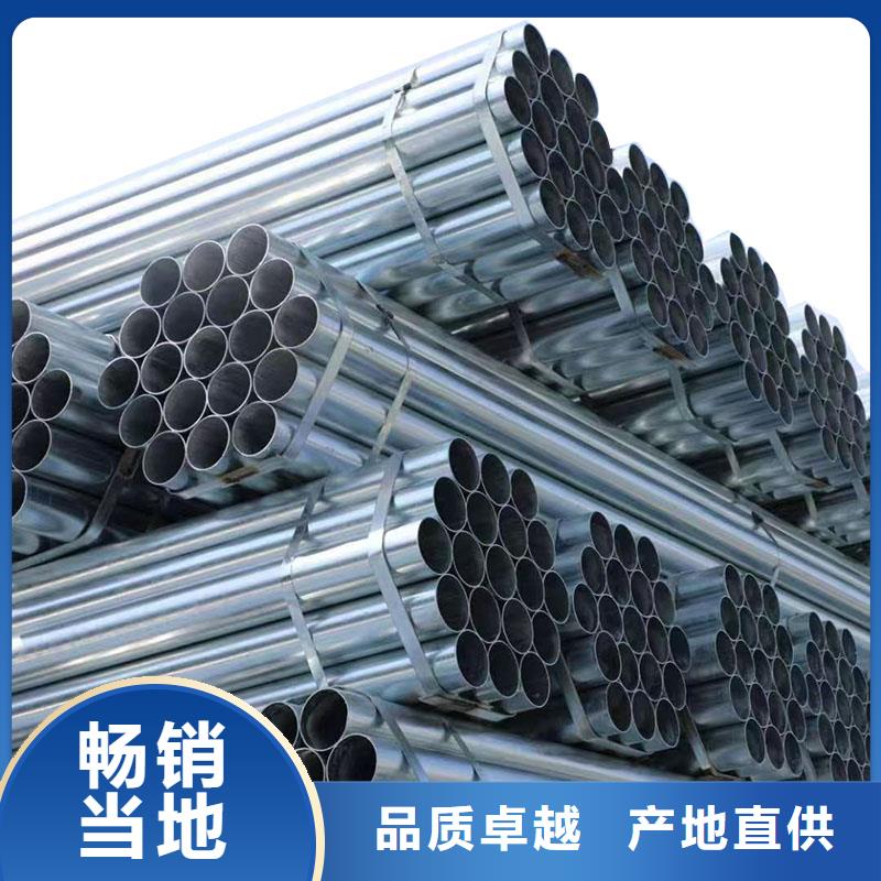 友發(fā)牌熱鍍鋅管總代理電話