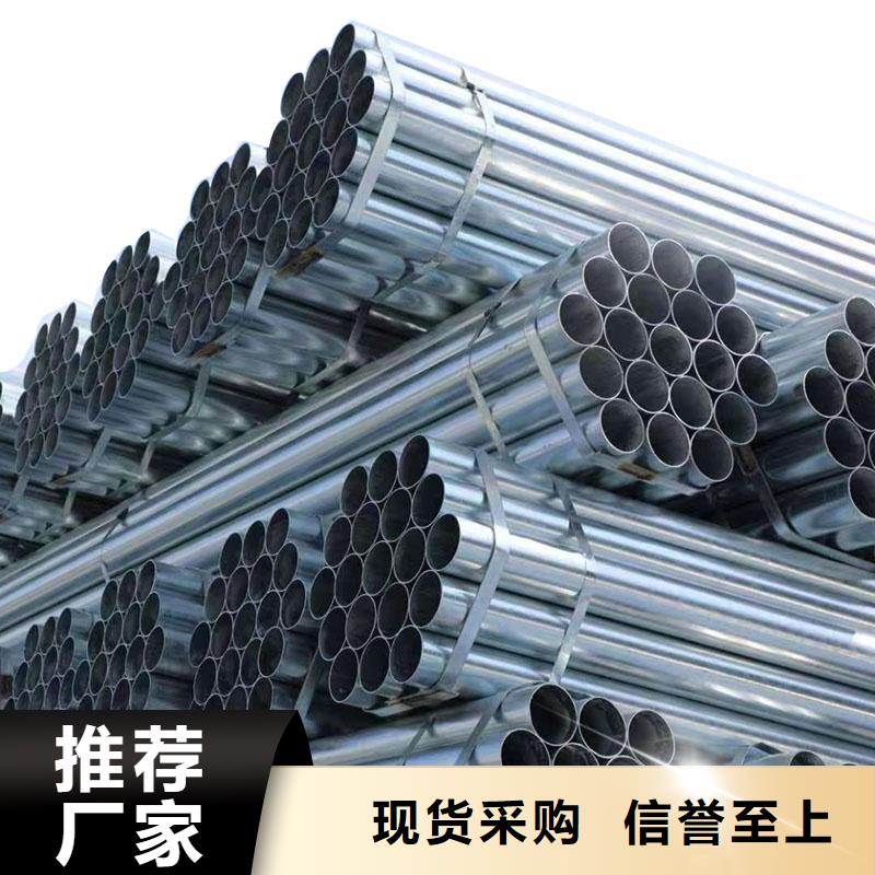熱浸鍍鋅鋼管按需定制