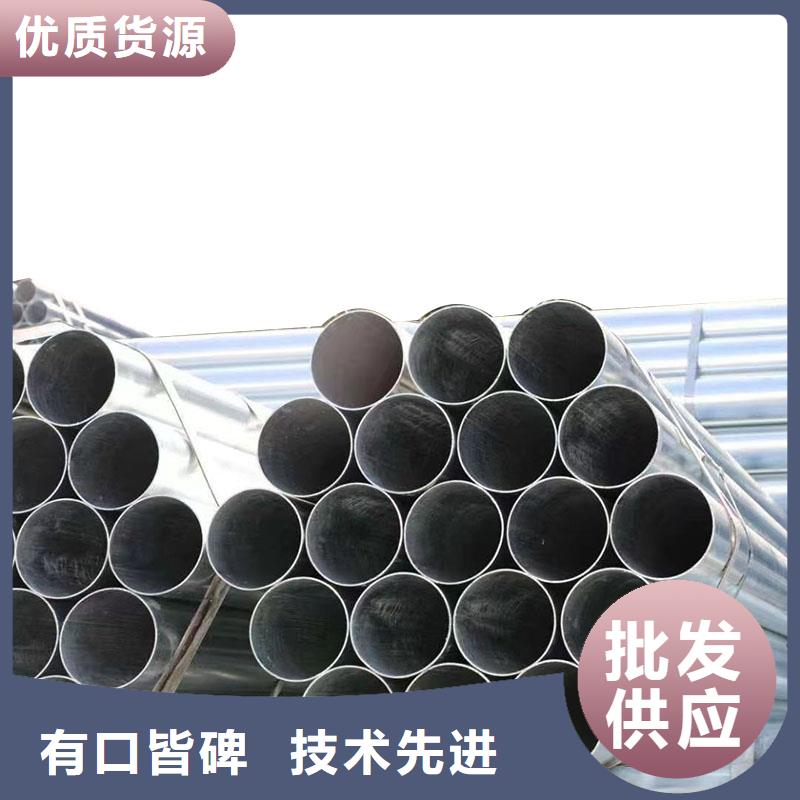 熱鍍鋅管生產(chǎn)廠家