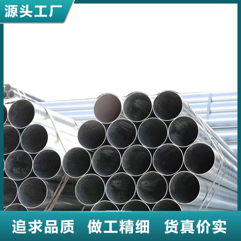 鍍鋅管按需定制