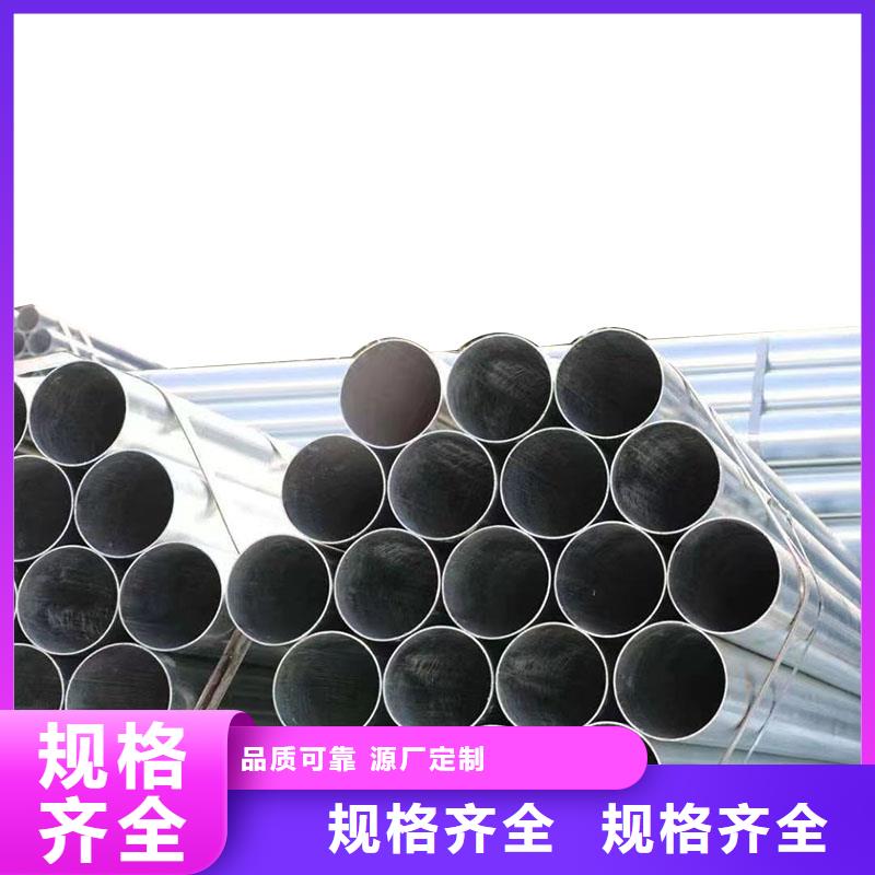 友發(fā)牌熱鍍鋅管廠家直銷