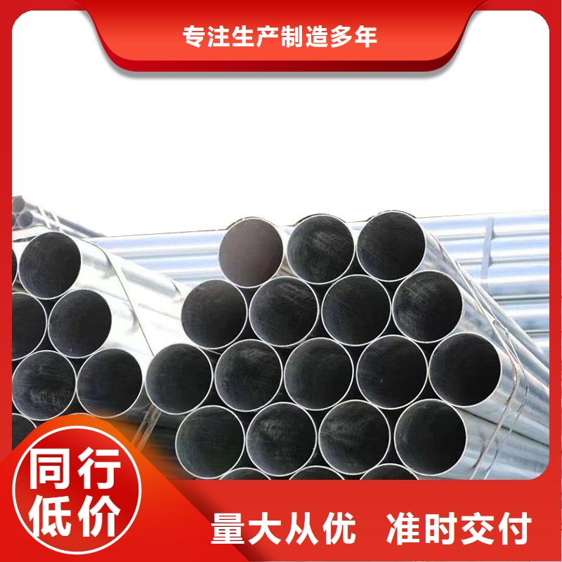 正大鍍鋅焊管廠家價格