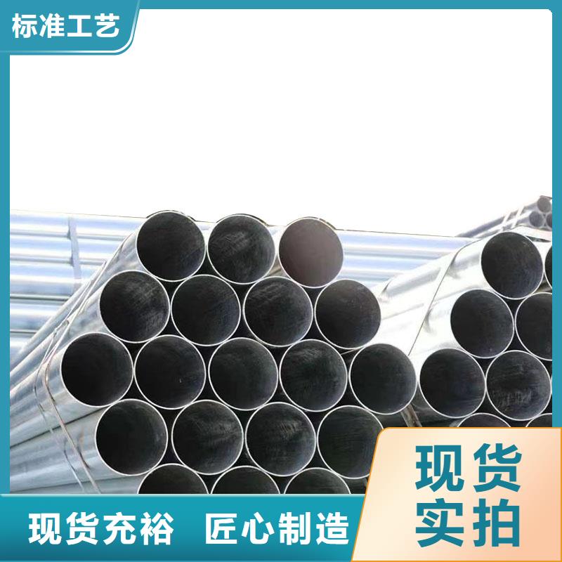正大鍍鋅管供應(yīng)商