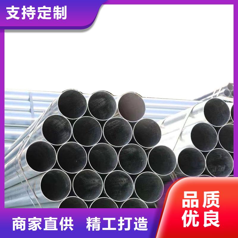 華岐牌熱鍍鋅管總代理電話