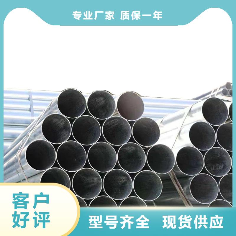 利達(dá)鍍鋅管萬(wàn)噸庫(kù)存