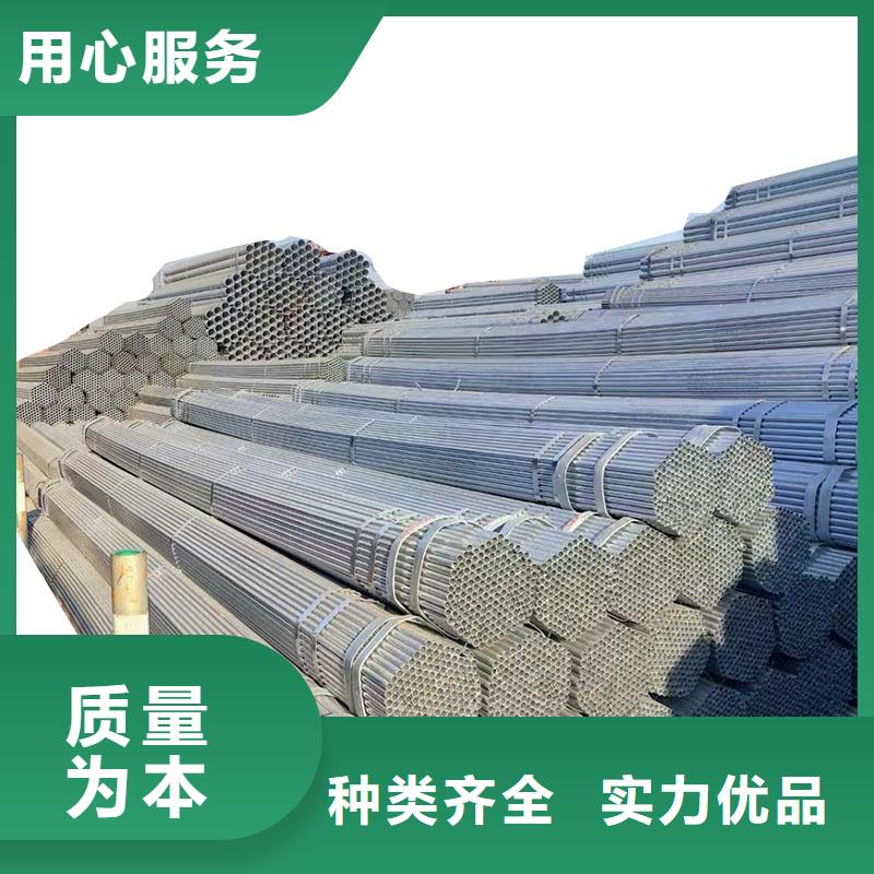 華岐鍍鋅管現(xiàn)貨批發(fā)