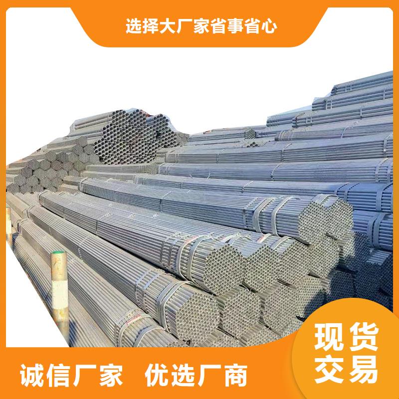 君誠鍍鋅焊管現(xiàn)貨批發(fā)