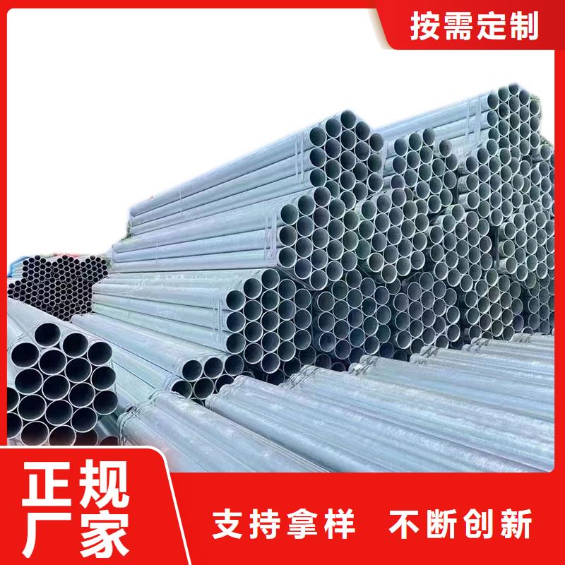 華岐鍍鋅無縫管總代理電話
