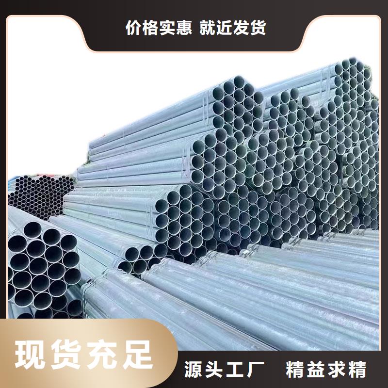 鍍鋅圓管廠家直銷