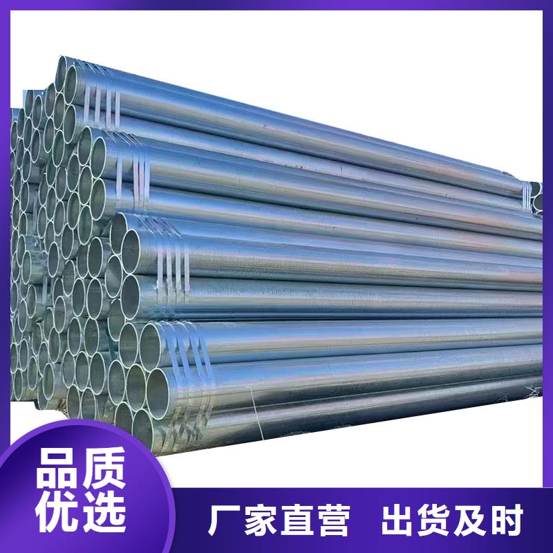 邯鄲正大鍍鋅管多少錢(qián)一噸