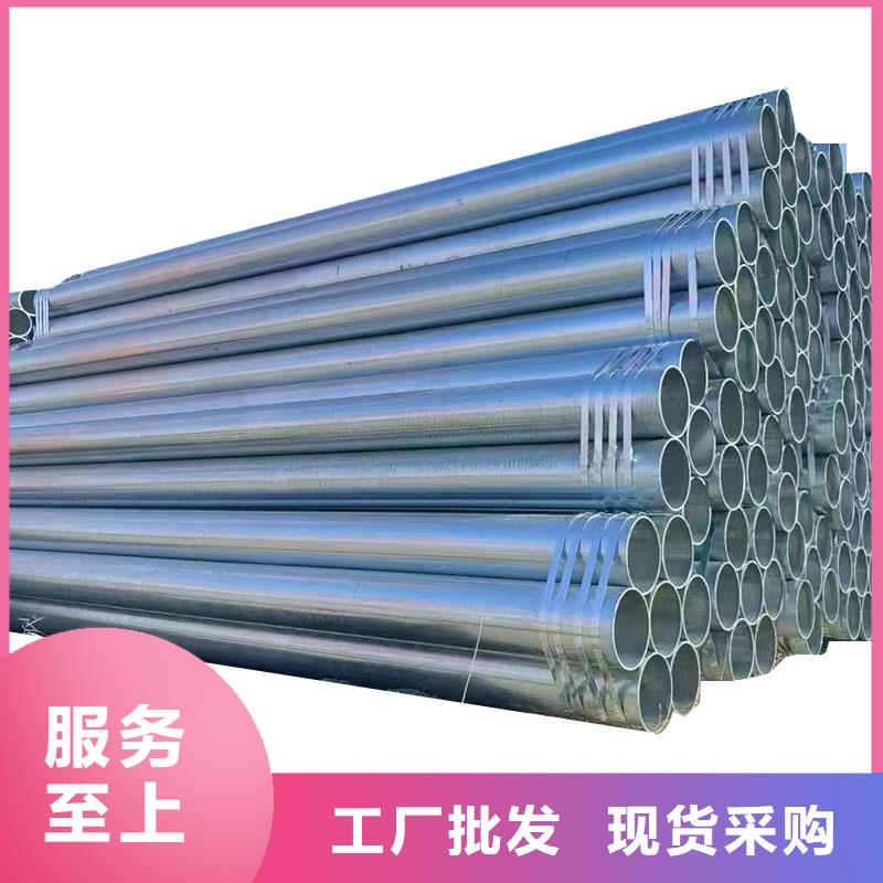 友發(fā)熱鍍鋅管萬噸庫存