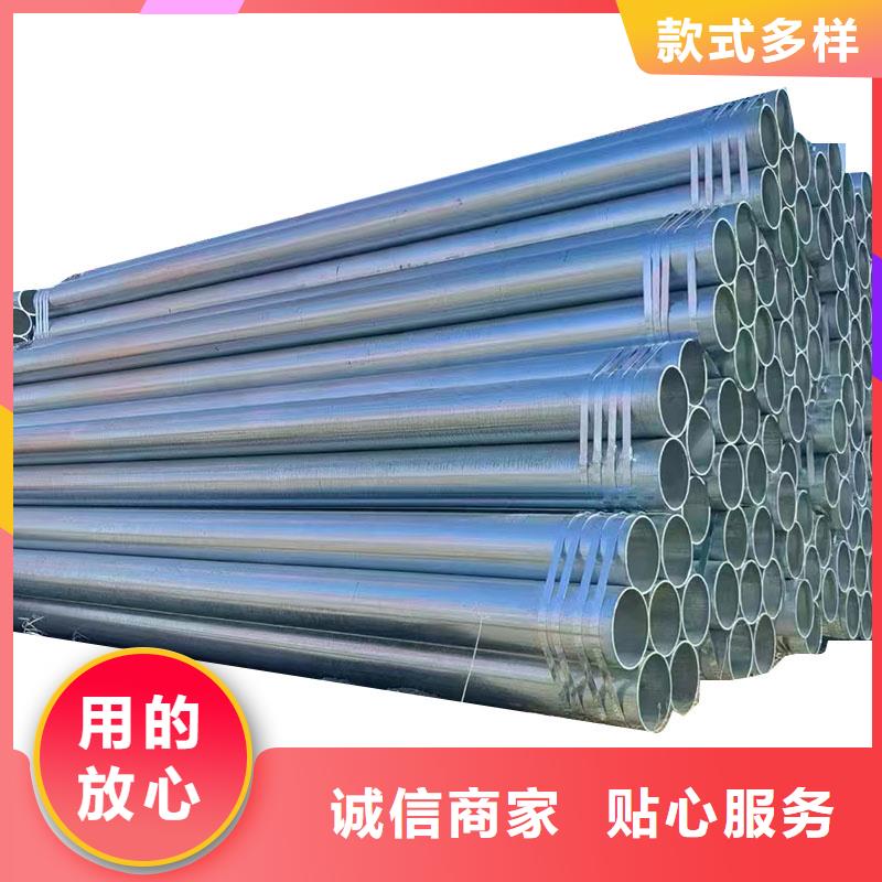 正大鍍鋅管供應商