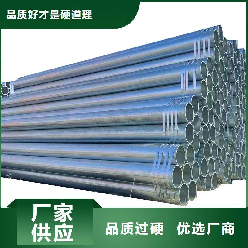 利達(dá)鍍鋅管萬(wàn)噸庫(kù)存