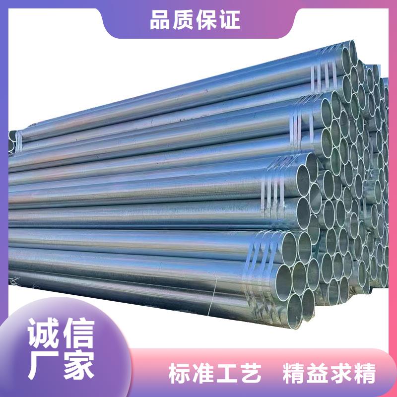 利达镀锌焊管多少钱一支