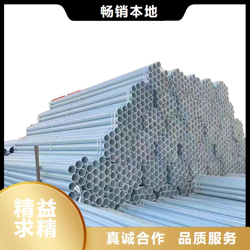 天津友發(fā)鍍鋅管廠家價格