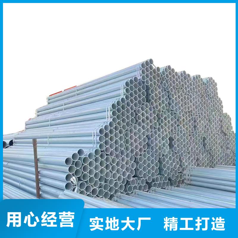 熱鍍鋅管廠家直銷