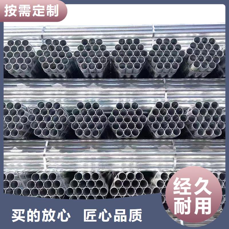 天津友發(fā)鍍鋅管廠家價格