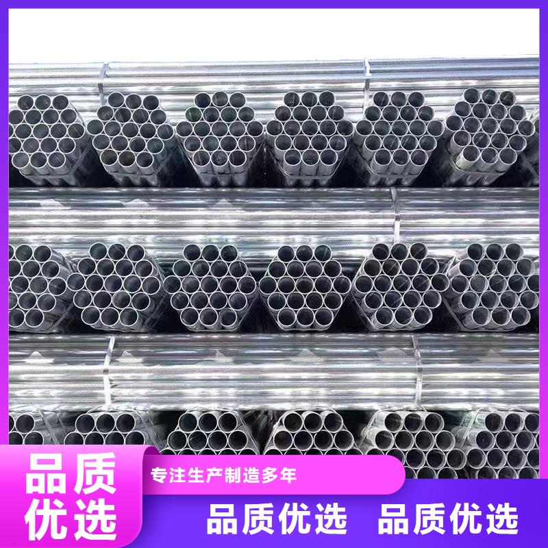 友發(fā)鍍鋅管多少錢(qián)一米