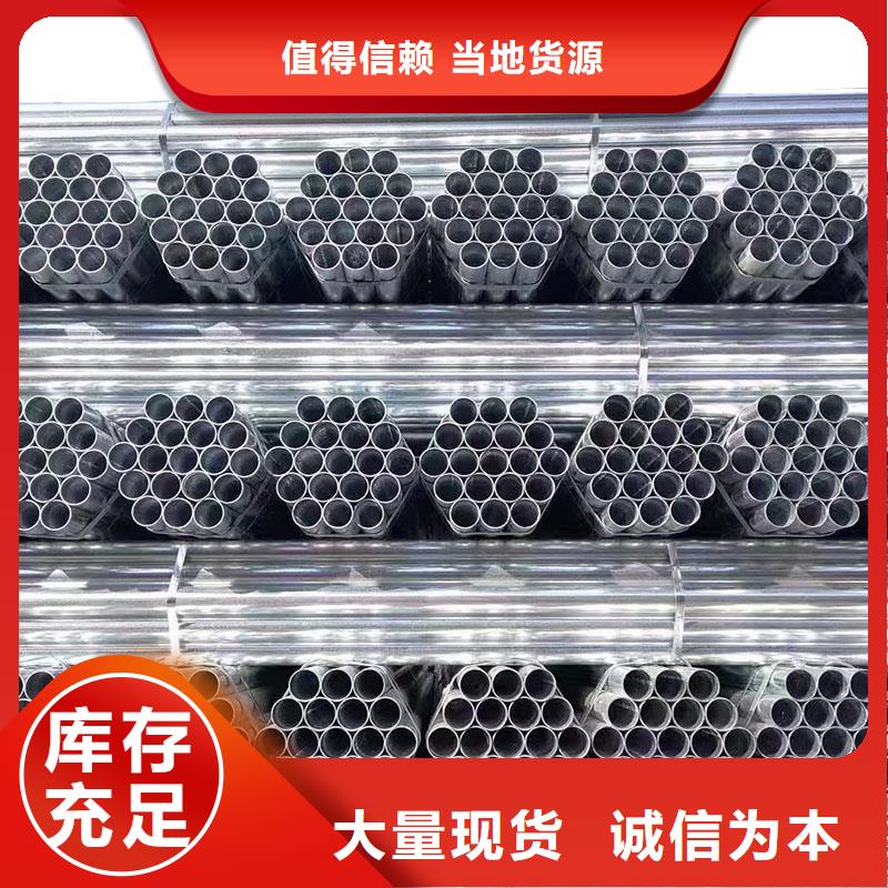 熱鍍鋅方管廠家直銷