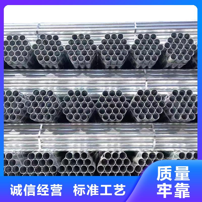 華岐鍍鋅無縫管總代理電話