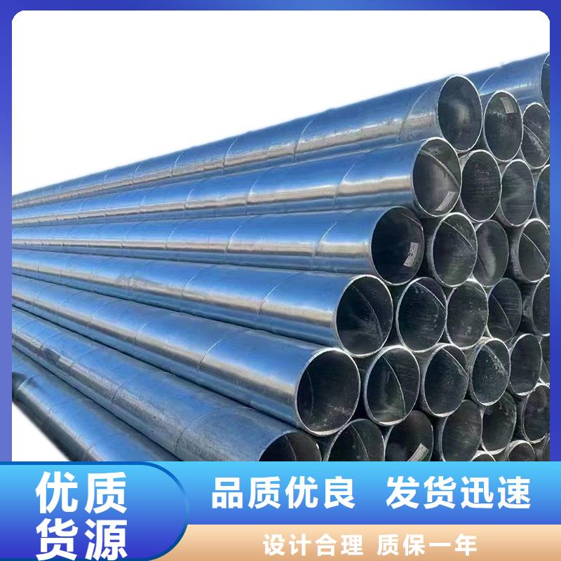 邯鄲正大鍍鋅管貨源充足