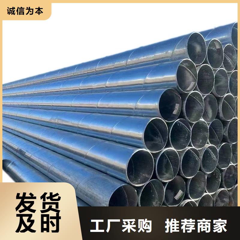 正大鍍鋅鋼管多少錢一噸
