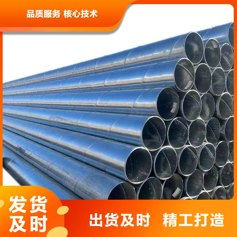 華岐鍍鋅無縫管總代理電話