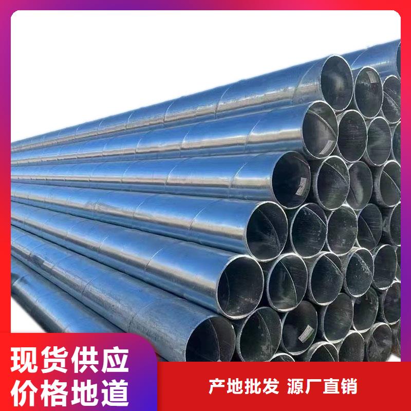 Q235B鍍鋅方管品質(zhì)保證