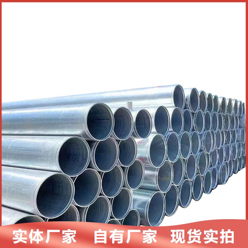 華岐鍍鋅無縫管總代理電話