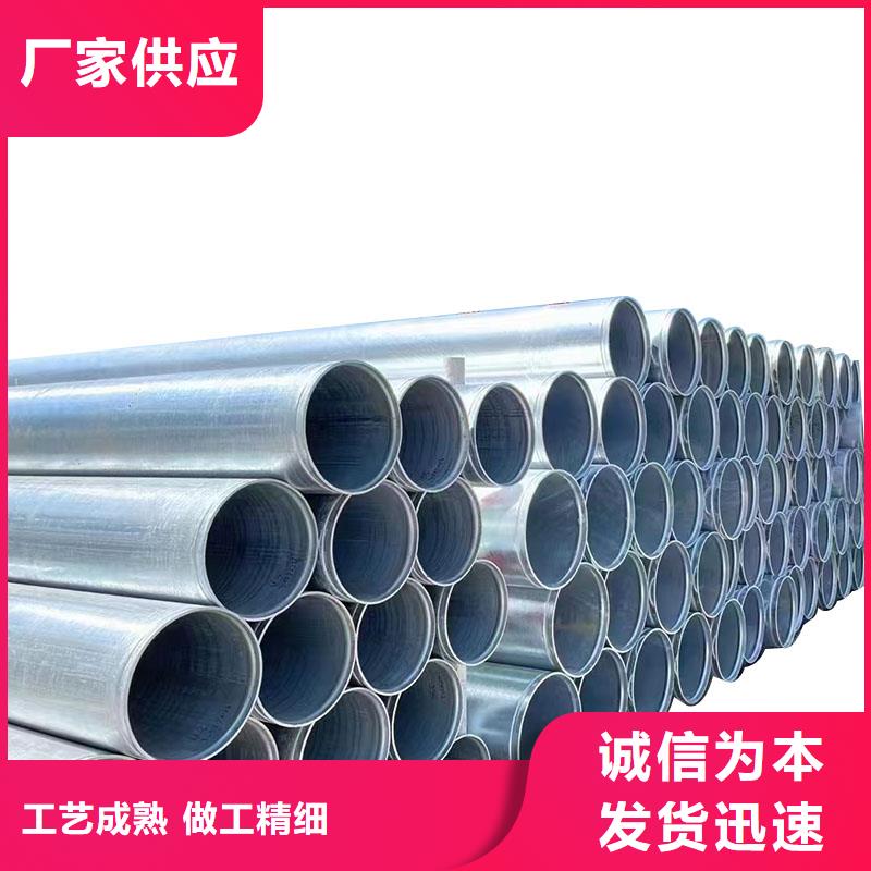 鍍鋅方矩管批發(fā)零售