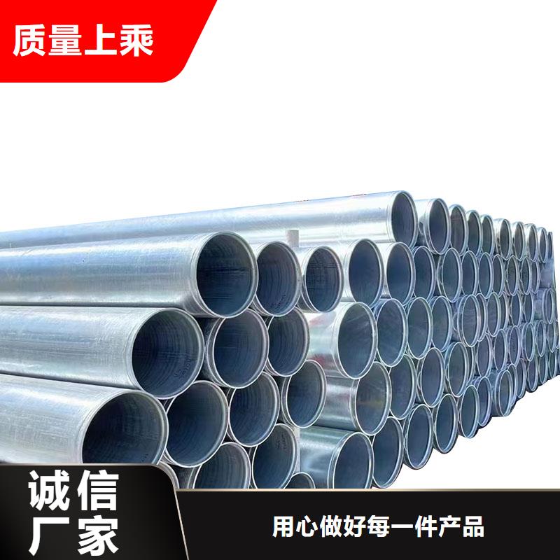 天津友發(fā)鍍鋅管規(guī)格齊全