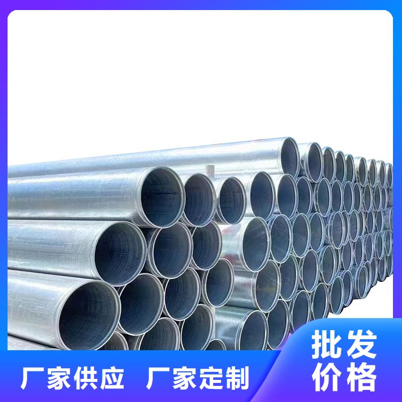 華岐鍍鋅無縫管總代理電話