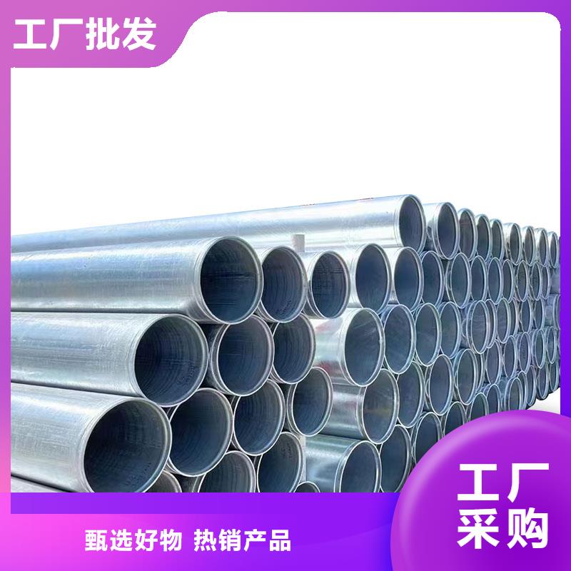 邯鄲正大鍍鋅管多少錢(qián)一噸